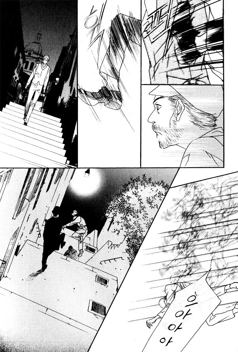 Savage Garden Chapter 25 39